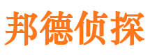 鄂尔多斯市私家侦探